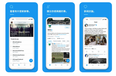 Twitter 付費方案即將登場?月費確認為台幣 90 元 Twitter 付費方案即將登場?月費確認為台幣 90 元