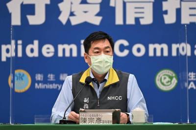 社交距離APP僅29人上傳資料 指揮中心:已提醒地方政府衛政人員協助 社交距離APP僅29人上傳資料 指揮中心:已提醒地方政府衛政人員協助