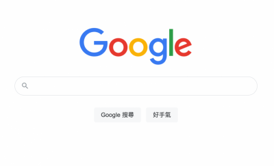 訴訟文件稱 Google 動手腳!讓隱私分享關閉設定更難找 訴訟文件稱 Google 動手腳!讓隱私分享關閉設定更難找