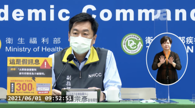 「台灣社交距離」App 收到通知怎麼辦?指揮中心列 3 點告訴你 「台灣社交距離」App 收到通知怎麼辦?指揮中心列 3 點告訴你