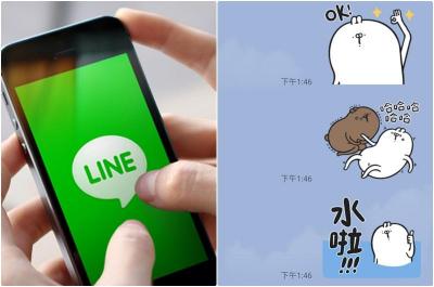 「水啦」LINE 最新動態貼圖一招免費限時下載!給你防疫搭車好心情 「水啦」LINE 最新動態貼圖一招免費限時下載!給你防疫搭車好心情