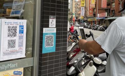 台北通 App 整合「簡訊實聯制」差在哪?實測速度快、還有 2 優勢 台北通 App 整合「簡訊實聯制」差在哪?實測速度快、還有 2 優勢