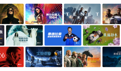 蘋果新策略！自家「Apple TV」將支援所有 Android TV