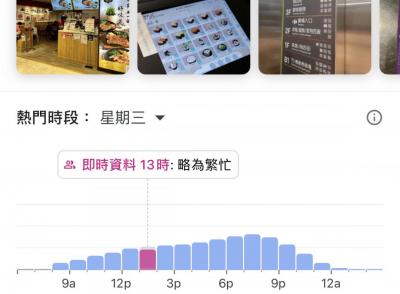 Google 加入台灣防疫!三招助民眾面對疫情 Google 加入台灣防疫!三招助民眾面對疫情