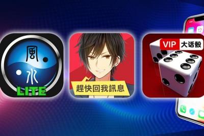 它不廢,只是你還不需要!總有一天發光發亮的 3 款冷門 APP 它不廢,只是你還不需要!總有一天發光發亮的 3 款冷門 APP