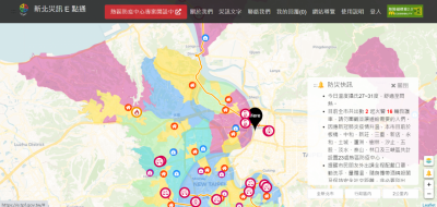 新北市7熱區列高風險!「新北災訊 E 點通」可快速查看篩檢站地圖 新北市7熱區列高風險!「新北災訊 E 點通」可快速查看篩檢站地圖