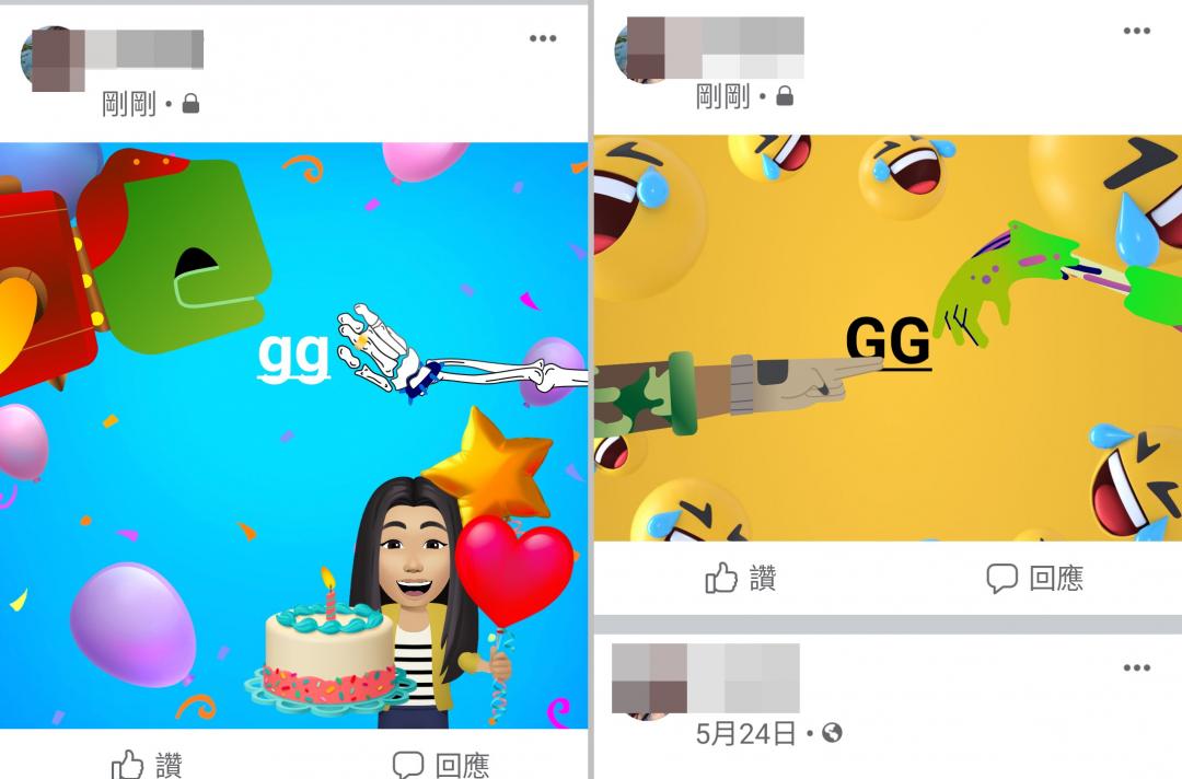 擊拳的手臂會隨機出現不同的顏色與造型。(圖/翻攝自臉書)