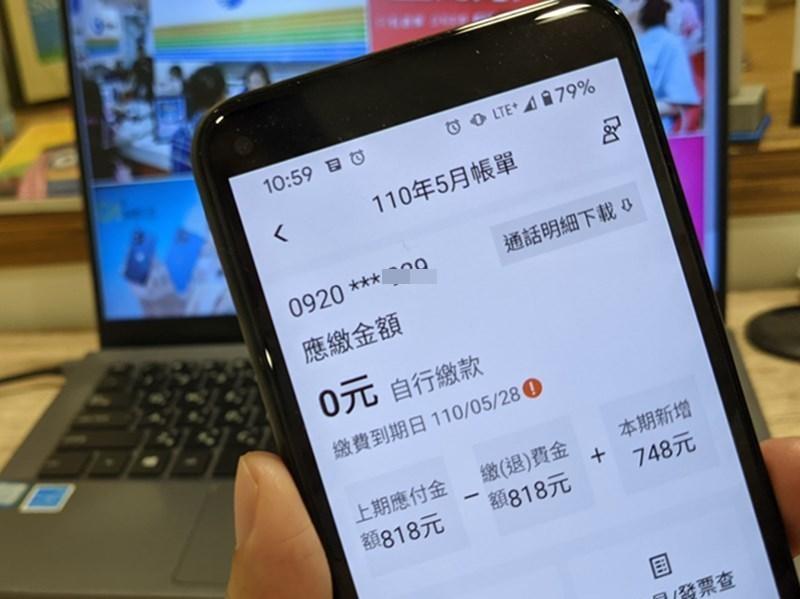 防疫少外出 五大電信手機帳單 可緩繳 不停話 便民措施一次看 自由電子報3c科技