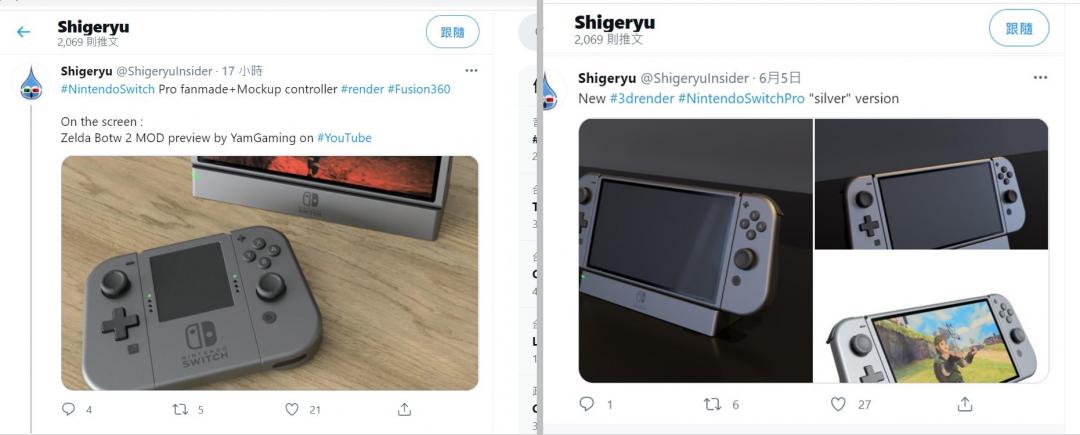 傳任天堂將於 E3展推出新款Switch Pro遊戲主機,國外網友繪製的最新3D 渲染圖於網路流出。(圖/翻攝ShigeryuInsider推特)