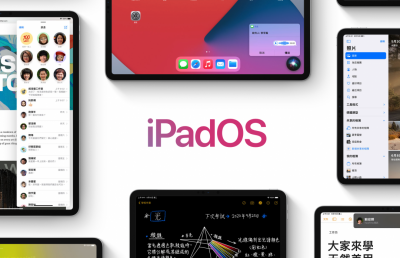 主畫面設計變了!蘋果 iPadOS 15、watchOS 8 新功能被提前劇透 主畫面設計變了!蘋果 iPadOS 15、watchOS 8 新功能被提前劇透