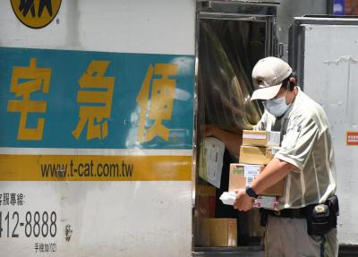 網購商品、粽子要等更久了?三大物流繼續暫停寄件停送低溫包裏 網購商品、粽子要等更久了?三大物流繼續暫停寄件停送低溫包裏