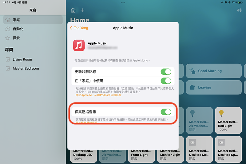 (圖片來源/3C 科技頻道)