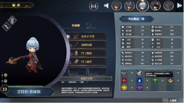 (圖/英特衛提供)