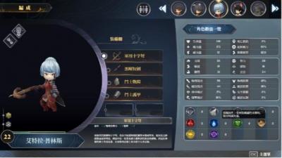 《迷霧國度:傳承》釋出上市預告!高自由度職業系統公開 《迷霧國度:傳承》釋出上市預告!高自由度職業系統公開