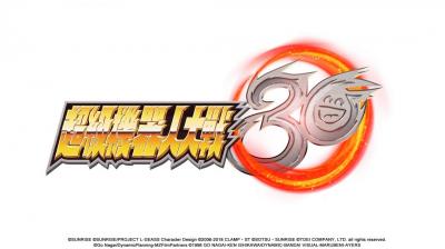 E3 電玩展/集結各代機體!萬代公開《超級機器人大戰》30 周年作品 E3 電玩展/集結各代機體!萬代公開《超級機器人大戰》30 周年作品