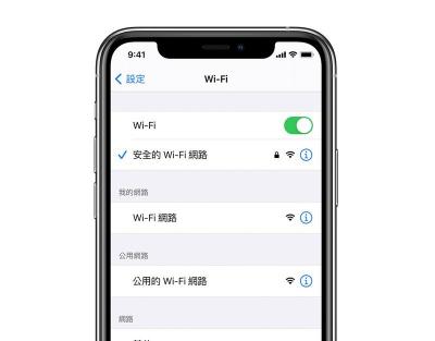 蘋果iOS 又曝詭異Bug!WiFi熱點連到這串「神秘文字」iPhone恐失靈 蘋果iOS 又曝詭異Bug!WiFi熱點連到這串「神秘文字」iPhone恐失靈