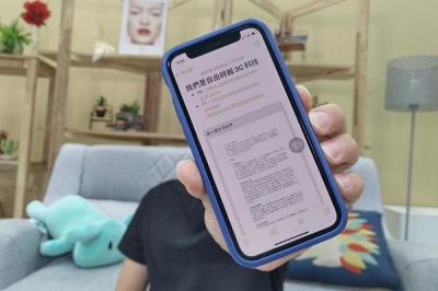 不知道就太吃虧!8個「iPhone備忘錄攻略」 上鎖防偷看、掃描文件一次OK 不知道就太吃虧!8個「iPhone備忘錄攻略」 上鎖防偷看、掃描文件一次OK