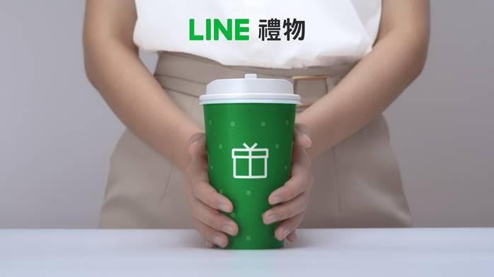 社交送禮平台「LINE禮物」正式上線。（圖LINE提供）