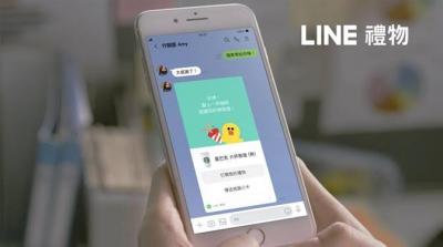 「宅配禮物」不知道地址也能送!LINE禮物平台上線主打 5大貼心功能 「宅配禮物」不知道地址也能送!LINE禮物平台上線主打 5大貼心功能