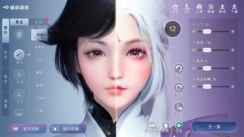 （圖片來源／Garena 提供）
