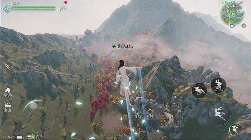 （圖片來源／Garena 提供）