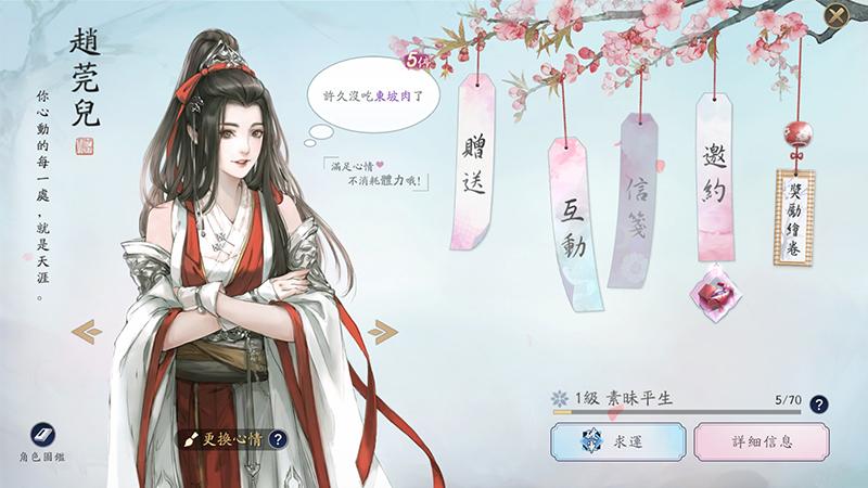 （圖片來源／Garena 提供）