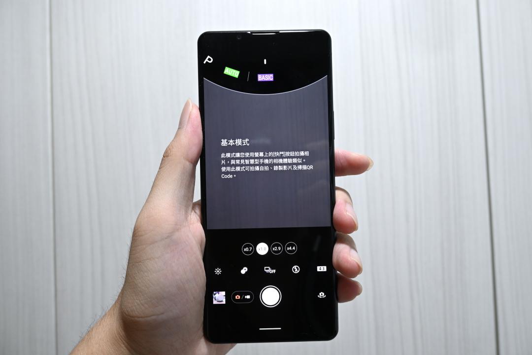 相機 App 可以在上方切換模式，變化焦段仍是以四個光學焦段作為區別，用戶需要評估使用距離去切換，此外 Xperia 1 III 沒有專屬的夜拍模式。