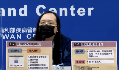 唐鳳再出手!可選品牌、「兩途徑」疫苗預約系統上線 唐鳳再出手!可選品牌、「兩途徑」疫苗預約系統上線