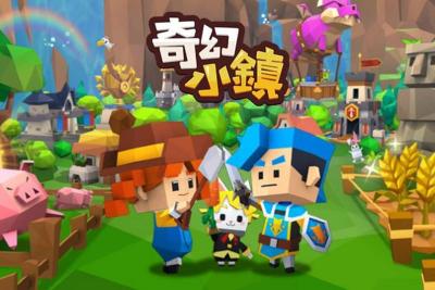 成為新任鎮長!冒險系小鎮經營輕手遊《奇幻小鎮》開放預約 成為新任鎮長!冒險系小鎮經營輕手遊《奇幻小鎮》開放預約