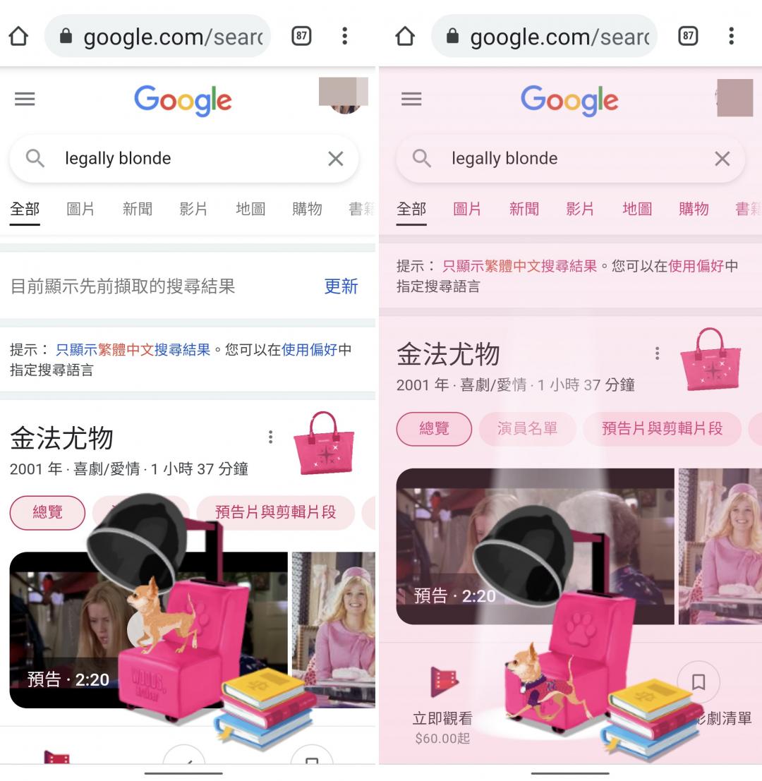 慶祝經典電影《金髮尤物》上映滿20周年,Google推出了精心設計的粉紅彩蛋特效。(圖翻攝手機截圖)