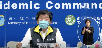 「Covid-19 通行證」不能當疫苗護照!陳時中:官方認證要再等等 「Covid-19 通行證」不能當疫苗護照!陳時中:官方認證要再等等