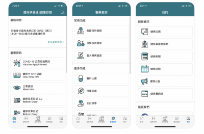 別搶了!疫苗預約平台「下線停用」  健保快易通:稍晚再試 別搶了!疫苗預約平台「下線停用」  健保快易通:稍晚再試