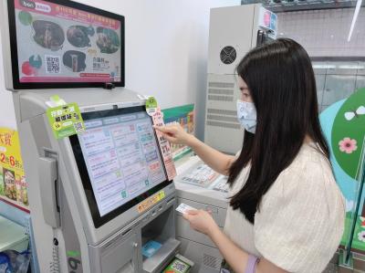 到全台四大超商實體門市「預約打疫苗」!列印小白單享限定優惠 到全台四大超商實體門市「預約打疫苗」!列印小白單享限定優惠