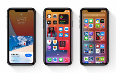 盡快更新!蘋果確認 iOS 14.7 不只修 Bug   還解決大量資安問題 盡快更新!蘋果確認 iOS 14.7 不只修 Bug   還解決大量資安問題