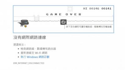 Chrome 藏「東奧限定版」驚喜彩蛋!小恐龍化身衝浪、體操選手拿金牌 Chrome 藏「東奧限定版」驚喜彩蛋!小恐龍化身衝浪、體操選手拿金牌