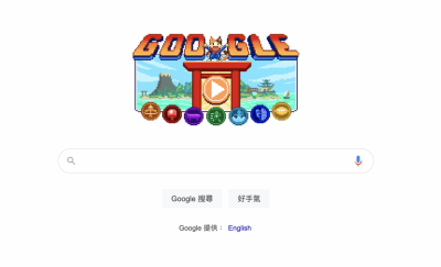 Google 首頁藏「奧運彩蛋」!10款復古電玩網友大讚:史上最精緻 Google 首頁藏「奧運彩蛋」!10款復古電玩網友大讚:史上最精緻
