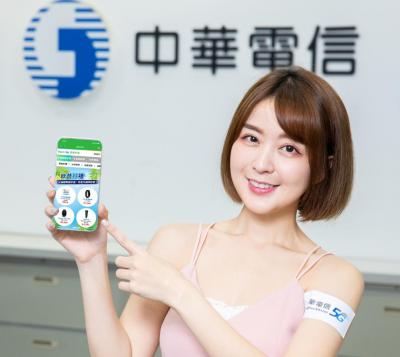 涼夏88節!中華電推父親節活動、5G手機搭血氧手錶 0 元 涼夏88節!中華電推父親節活動、5G手機搭血氧手錶 0 元