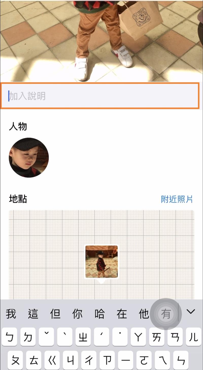 不再大海撈針！5招「iPhone 相簿活用術」 整理照片好上手