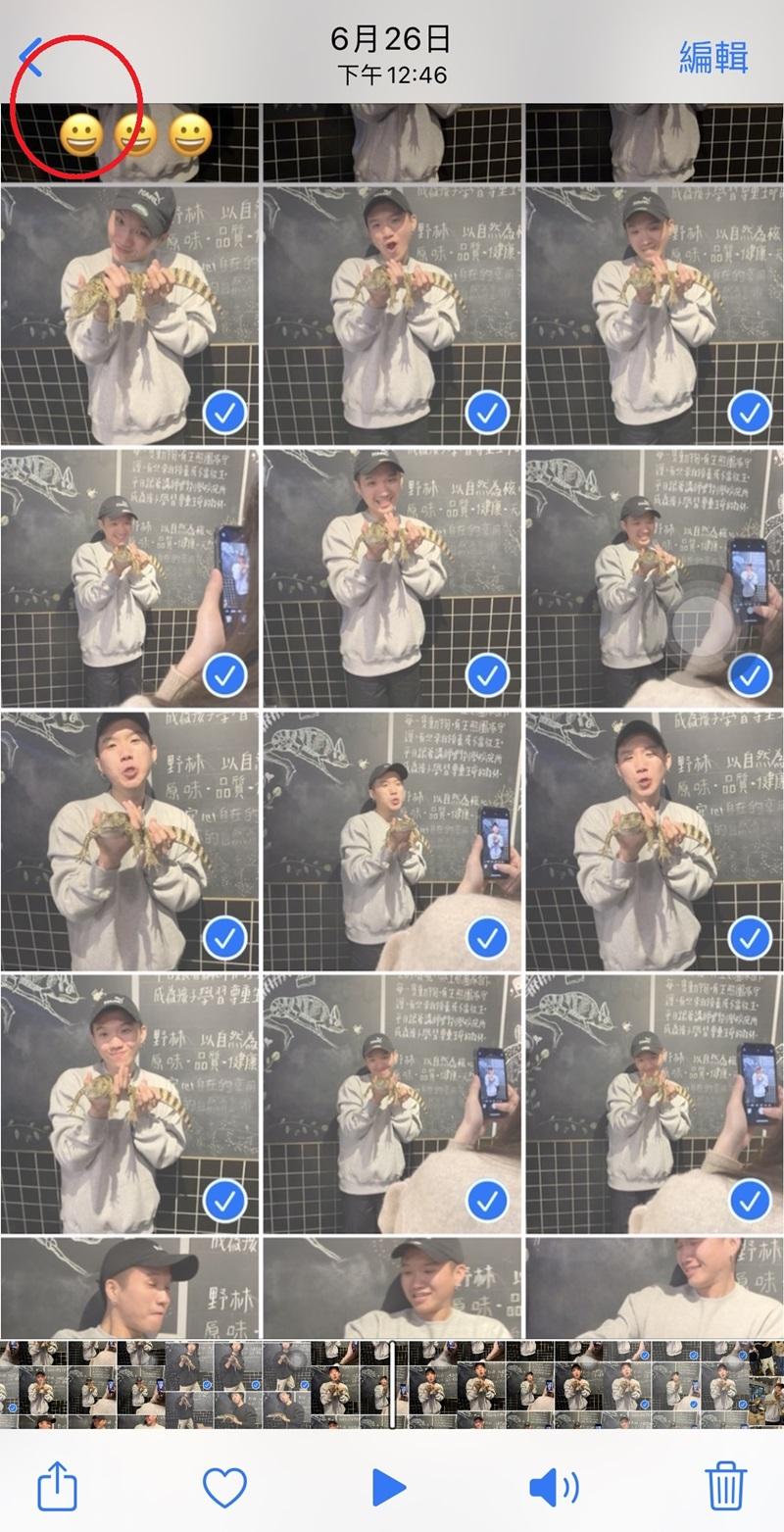 不再大海撈針！5招「iPhone 相簿活用術」 整理照片好上手