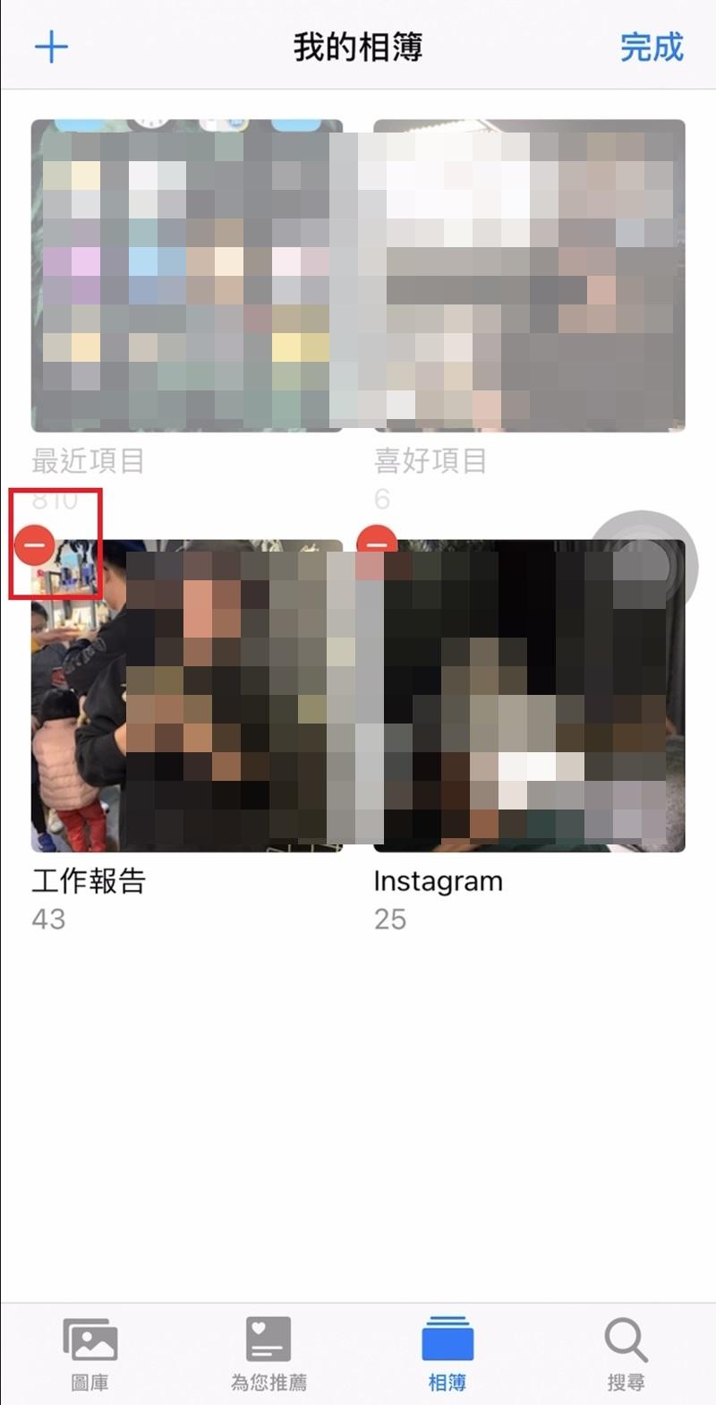 不再大海撈針！5招「iPhone 相簿活用術」 整理照片好上手