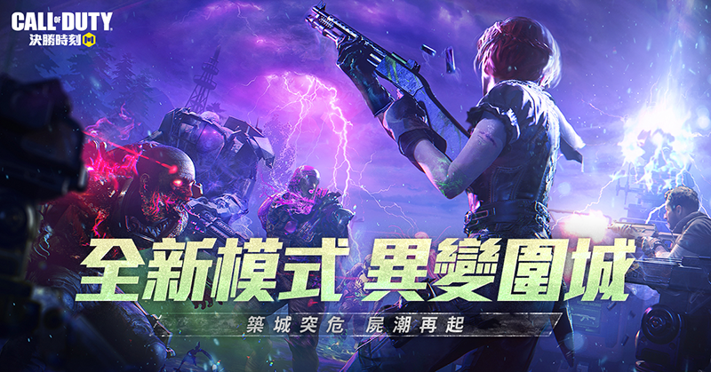 (圖片來源/Garena 提供)