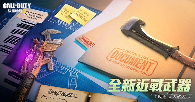 (圖片來源/Garena 提供)
