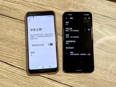 手機「黑暗模式」真的比較省電?實測結果顯示關鍵在「亮度」 手機「黑暗模式」真的比較省電?實測結果顯示關鍵在「亮度」