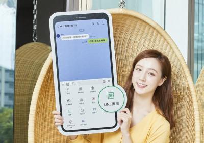 台灣限定!LINE 群組「揪團」新功能上線 一張圖秒懂 台灣限定!LINE 群組「揪團」新功能上線 一張圖秒懂