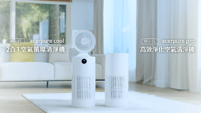 宏碁推出新 acerpure 空氣清淨機!搭 HEPA 高規濾網有 4 層防護 宏碁推出新 acerpure 空氣清淨機!搭 HEPA 高規濾網有 4 層防護