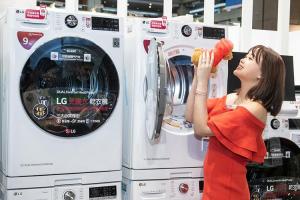 減輕淹水受災戶負擔!LG電子提供自有品牌家電免費檢測服務 減輕淹水受災戶負擔!LG電子提供自有品牌家電免費檢測服務