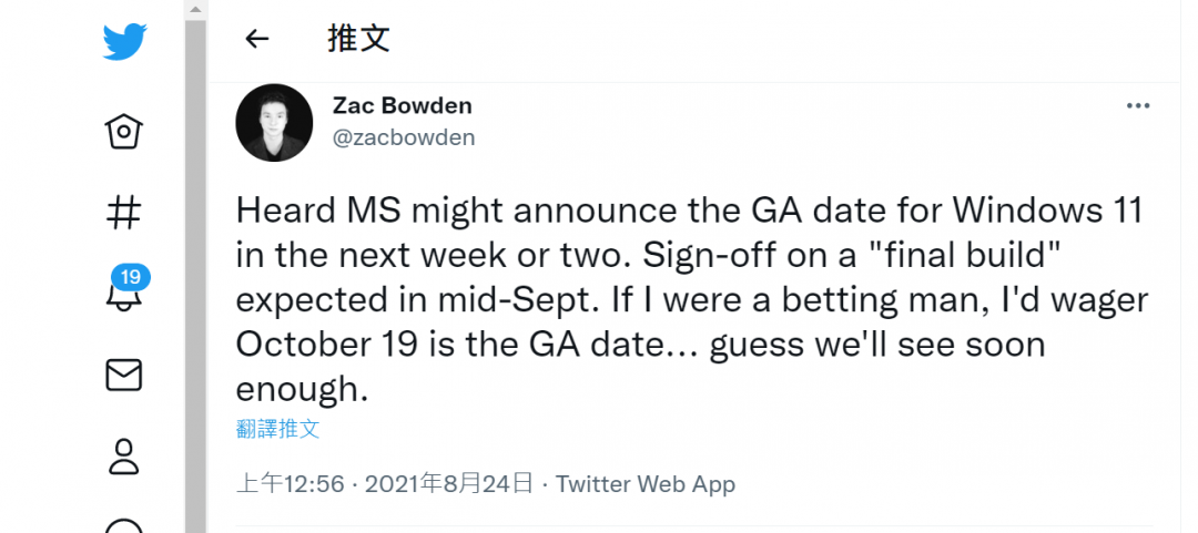 (圖翻攝Zac Bowden推特)