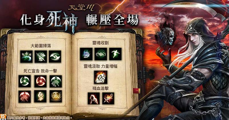 （圖片來源／遊戲橘子提供）