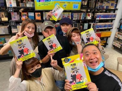 NCC 點頭了!麥卡貝頻道、「木曜4超玩」將從 YouTube 反攻電視 NCC 點頭了!麥卡貝頻道、「木曜4超玩」將從 YouTube 反攻電視