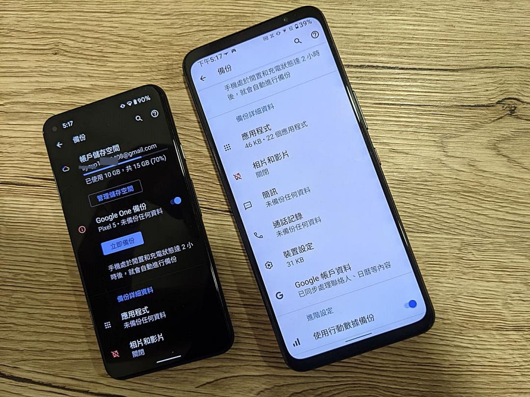 Android 11系統內建的「備份」功能,介面選單近日升級為新改版後的版本,提供備份詳細資料,不需跳出介面,即可手動一鍵啟用Google One 立即進行雲端備份。(圖/記者劉惠琴攝)
